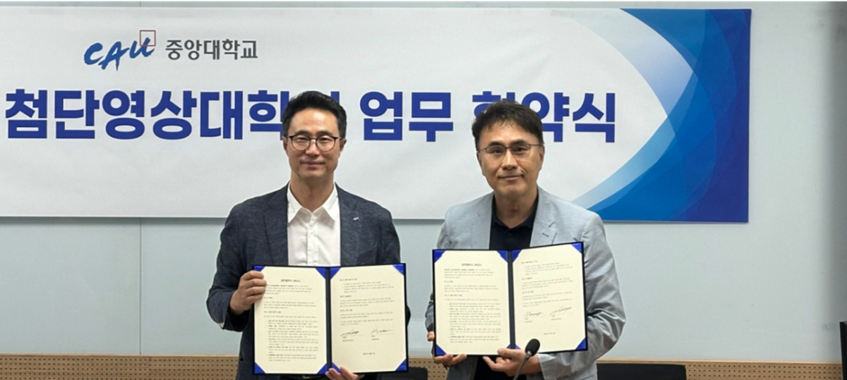 (왼쪽부터) 권형일 국제대학원장, 이창재 첨단영상대학원장/사진제공=중앙대학교
