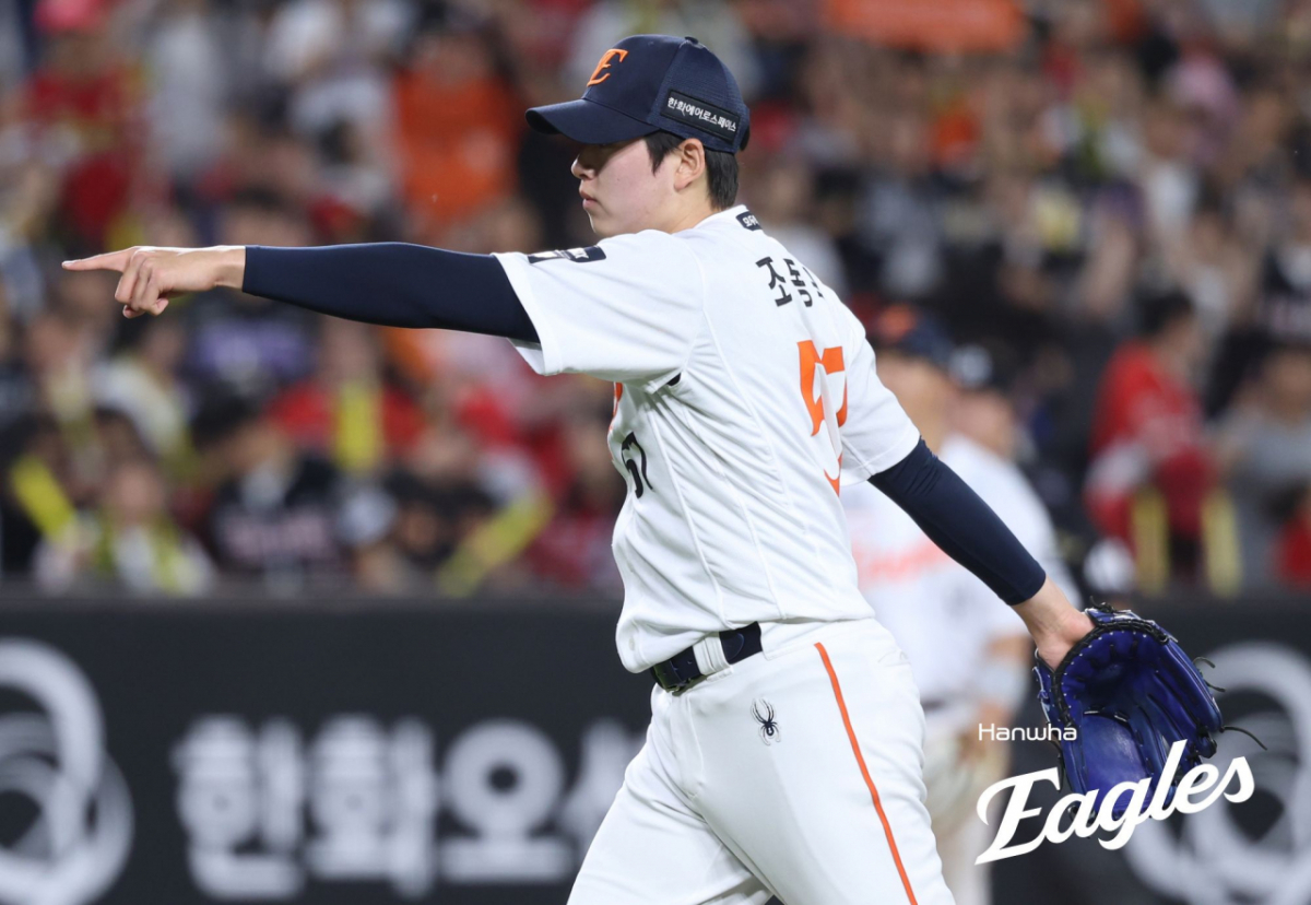 10일 대전 KIA-한화전에서 조동욱이 경기를 마무리 지은 뒤 기뻐하고 있다. /사진=한화 이글스 제공