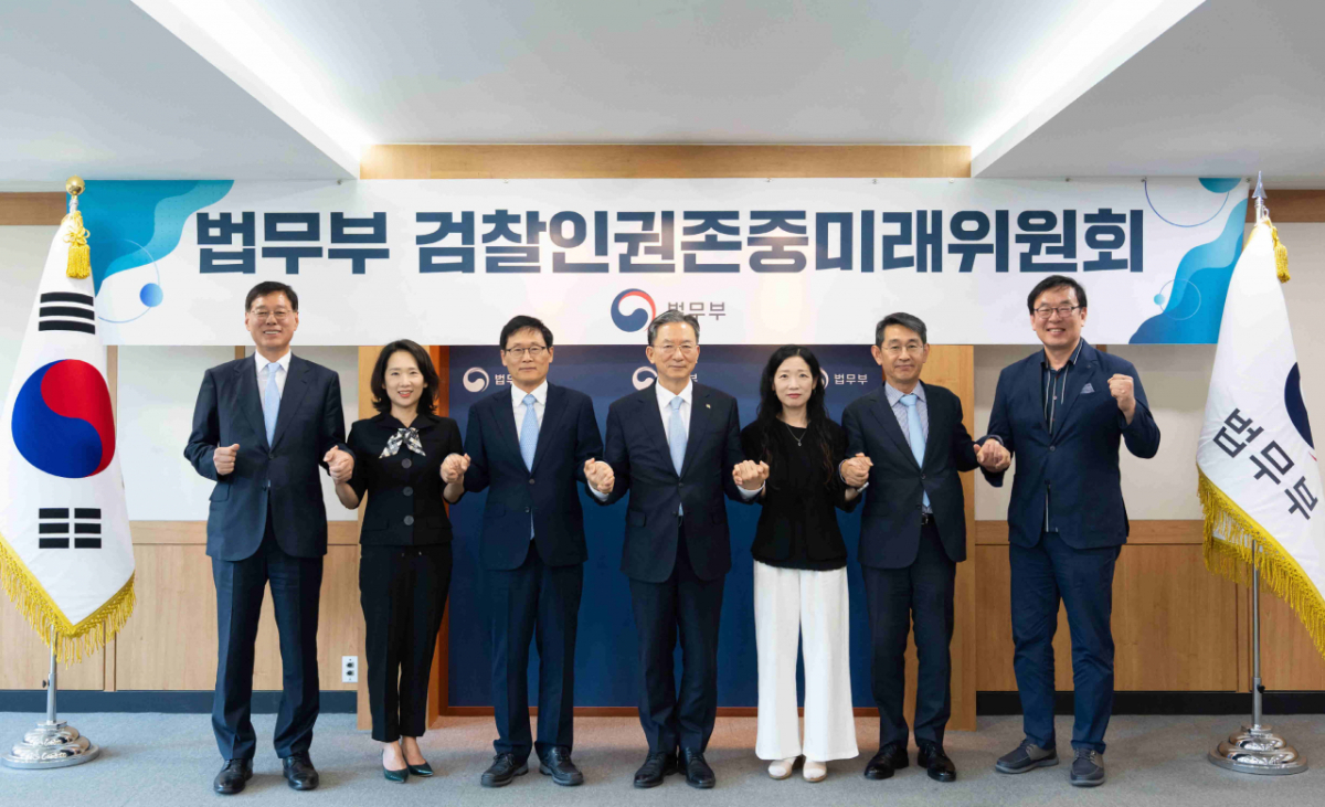 /사진제공=법무부