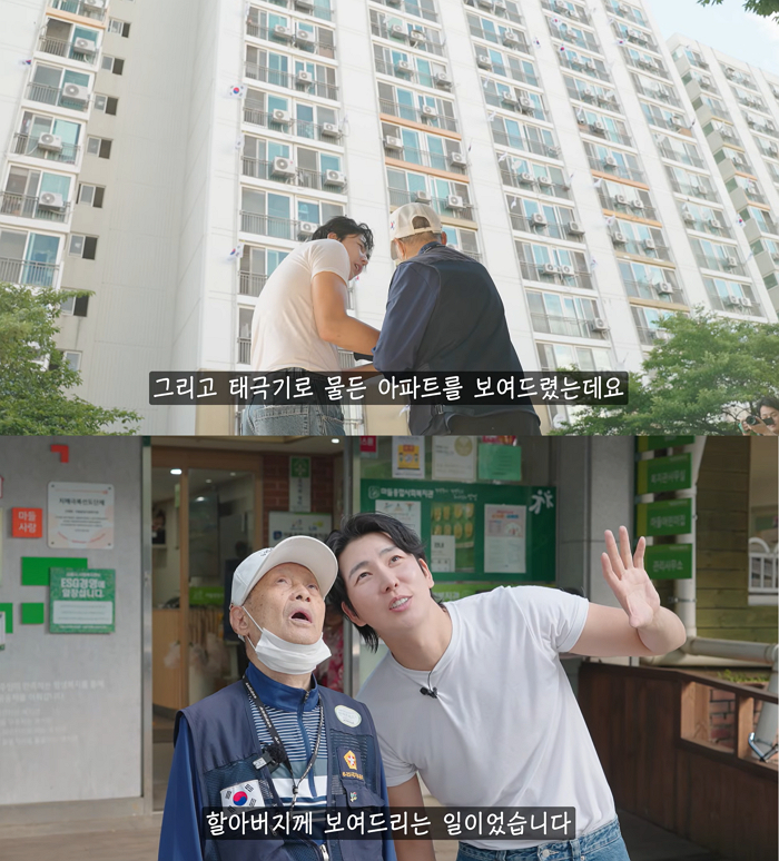 현행 대한민국국기법에 따르면 3·1절과 광복절 같은 국경일과 현충일, 국군의날 등 국가 기념일은 공식적으로 '태극기를 게양해야 하는 날'이다. 다만 공공기관이나 학교, 군부대 등과 달리 일반 가정은 태극기를 다는 게 사실상 권고 사항이라 태극기를 거는 집을 찾는 게 어려워졌다. /사진=유튜브 채널 '킴브로' 캡처