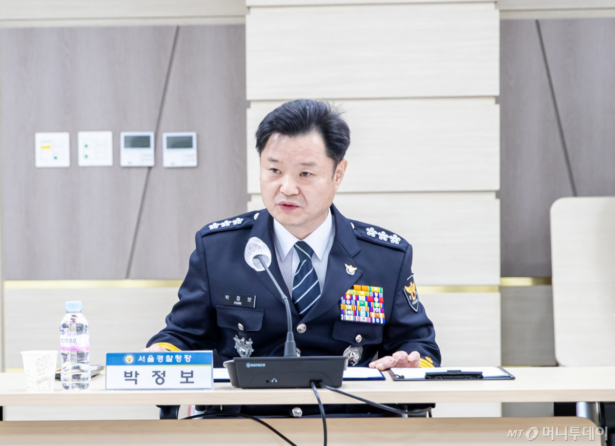 박정보 서울경찰청장./사진=뉴시스.