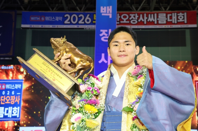 전성근이 10일 충청북도 보은군 보은국민체육센터에서 열린 '위더스제약 2026 보은단오장사씨름대회' 소백장사(72㎏ 이하) 결정전(5판 3선승제)에서 우승을 차지하고 우승 트로피를 들고 포즈를 취하고 있다. /사진=대한씨름협회 제공