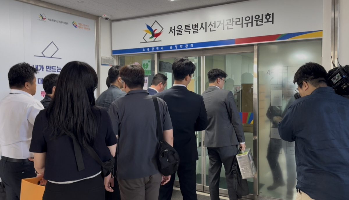 11일 오전 경찰이 서울 종로구 서울시 선거관리위원회에 대한 압수수색에 나서는 모습./사진=최문혁 기자
