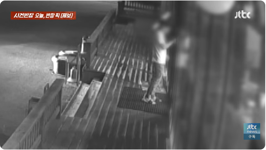 지난 10일 방송된 JTBC '사건반장'에서는 손님이 창문 방충망을 뜯어 자신의 휴대폰을 챙겨가는 바람에 금전적 손해를 입게 됐다는 식당 사장의 사연이 전해졌다.  /사진=사건반장 캡처