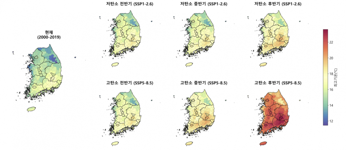 시나리오 경로별 우리나라 봄철 평균 최고기온 미래전망 분포. 현재 14.6℃ 수준의 봄철 최고기온은 저탄소 시나리오 후반기에 17℃, 고탄소 시나리오 후반기에는 20.6 ℃에 이를 전망이다. /사진=기상청 제공.