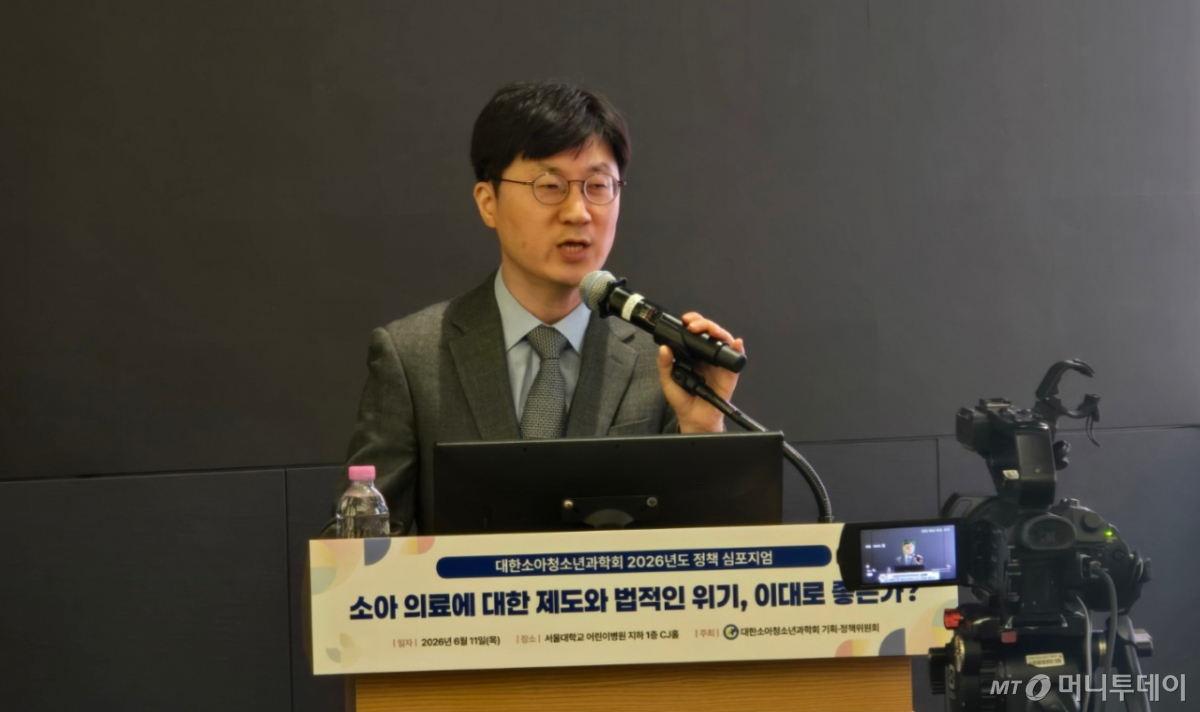 이상윤 서울대 어린이병원 소아청소년과 교수가 11일 서울 종로구 서울대학교 어린이병원에서 진행된 대한소아청소년과학회 '2026년도 정책 심포지엄'에서 발표하고 있다. /사진=홍효진 기자