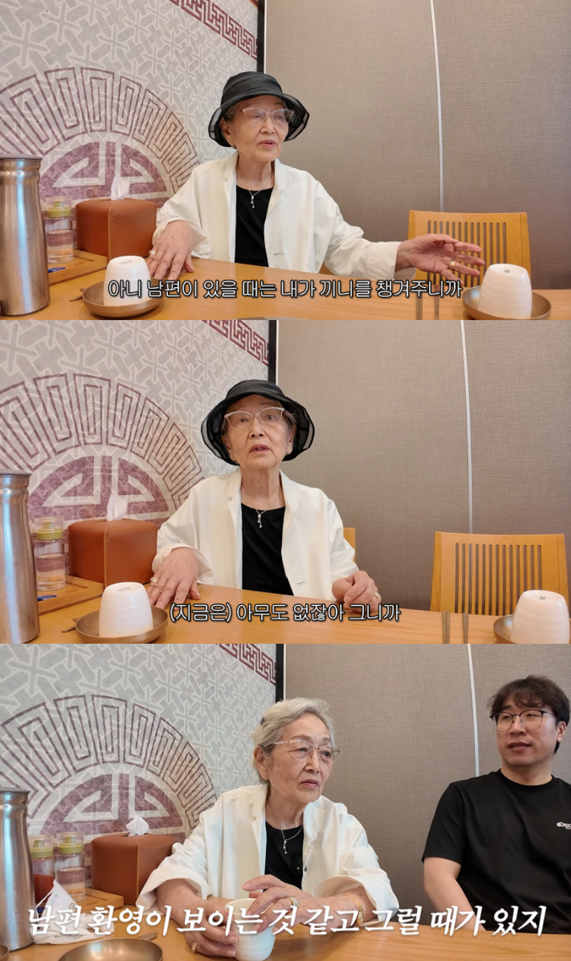 배우 김영옥(88)이 남편상 후 심경을 털어놨다. /사진=유튜브 채널 '김영옥'