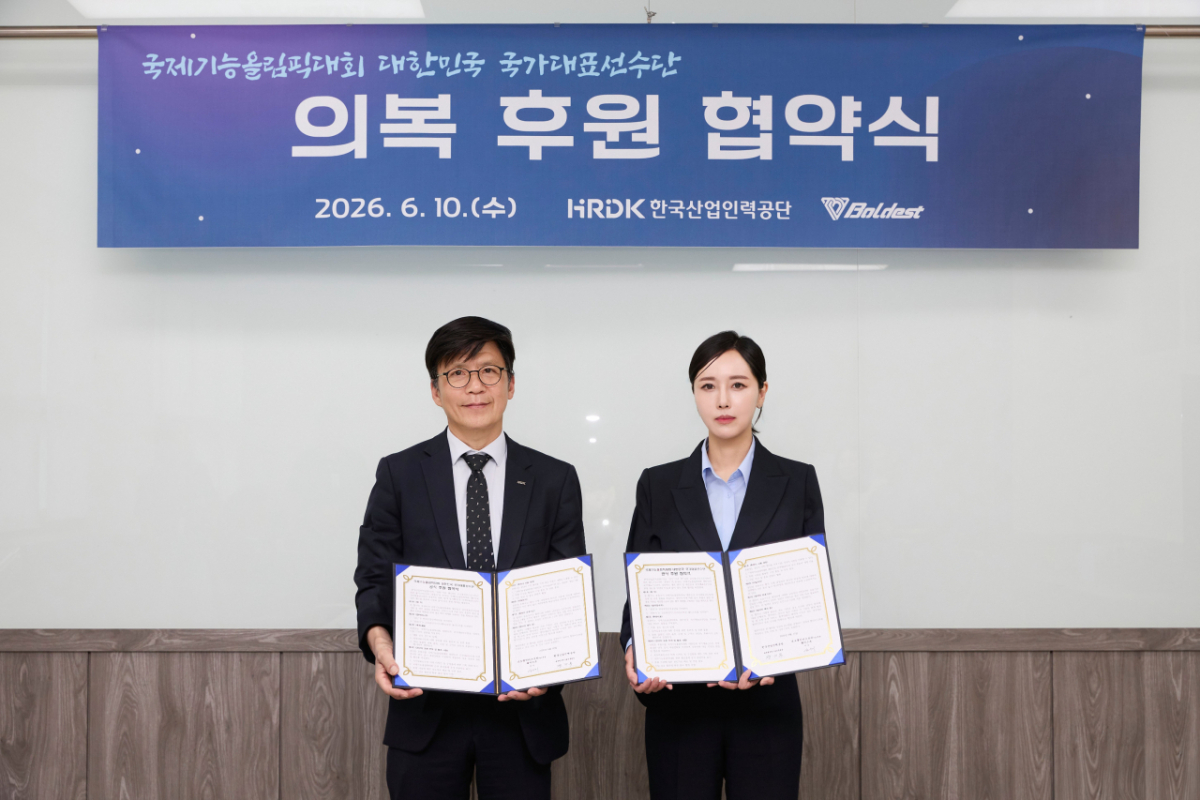 코오롱FnC 볼디스트와 한국산업인력공단이 국제기능올림픽 대한민국 선수단 공식 의복 후원 협약을 체결하는 모습, (왼쪽부터) 글로벌숙련기술진흥원장 권기목, 볼디스트 양선미 이사. /사진제공=코오롱FnC