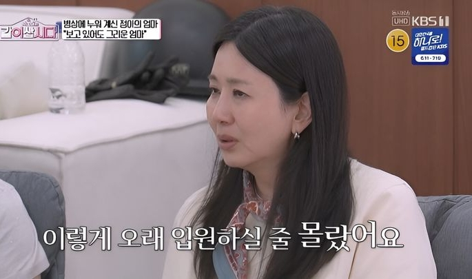 지난 10일 방송된 KBS2 예능프로그램 '황신혜의 같이 삽시다'에선 배우 황신혜, 양정아, 중식 셰프 신계숙의 포천 한집살이가 펼쳐졌다. /사진=KBS