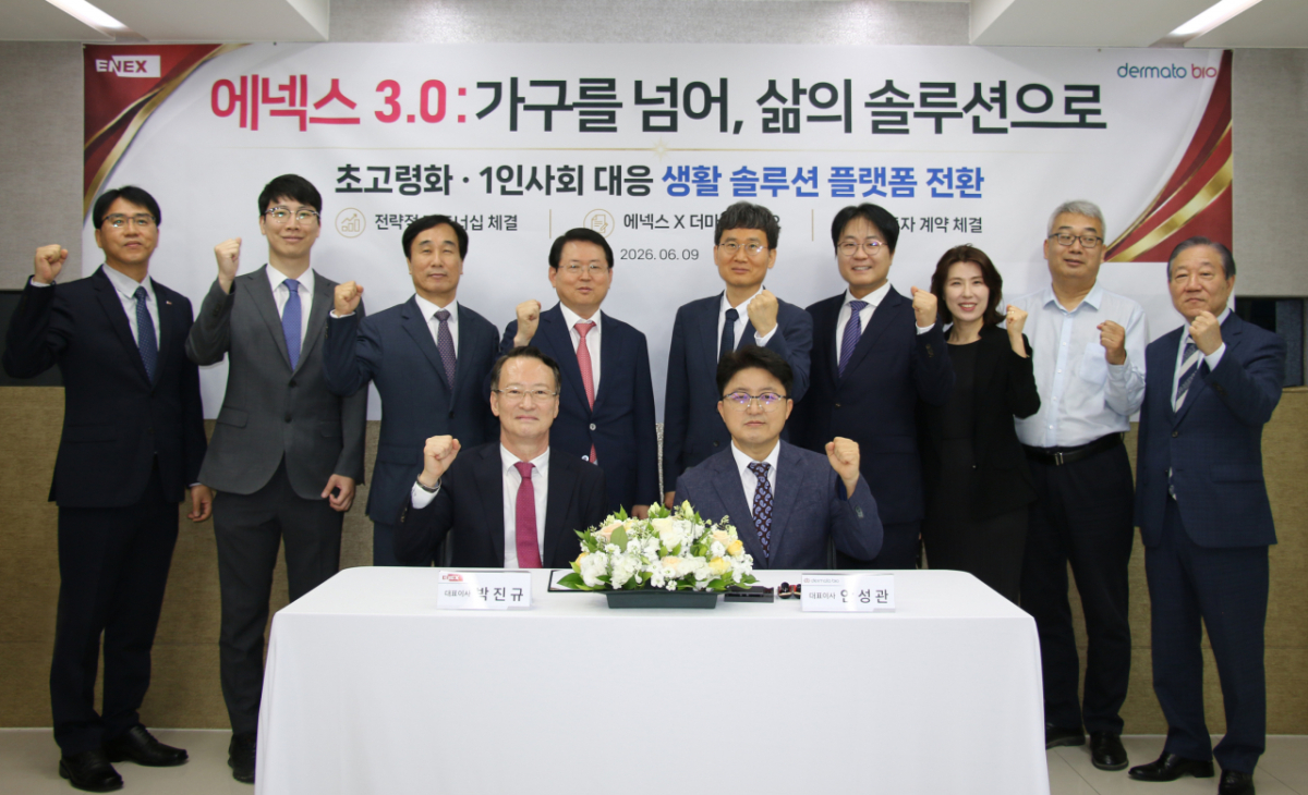 에넥스 박진규 대표이사(앞줄 왼쪽)와 더마토바이오 안성관 대표이사(앞줄 오른쪽) 등이 지난 9일 투자약정 체결 후 기념사진을 촬영하고 있다./사진=에넥스