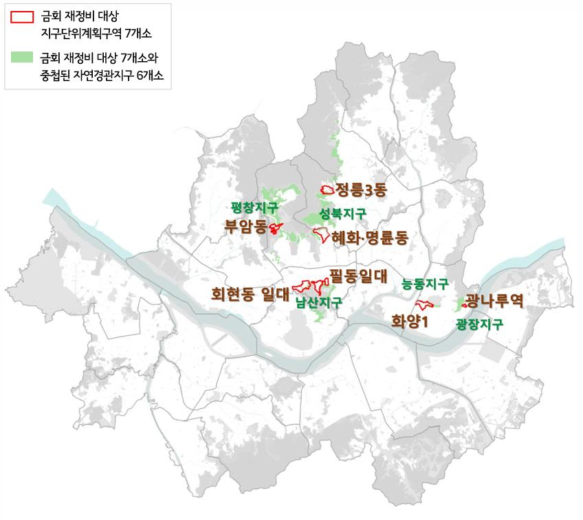 자연경관지구