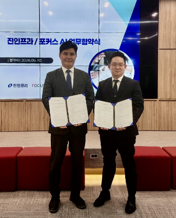 김성용 진인프라 대표(왼쪽)와 구형모 포커스에이아이 대표가 기념 촬영을 하고 있다./사진 제공=포커스에이아이