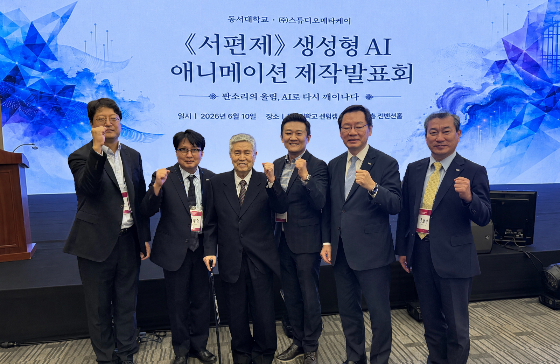 서편제 애니메이션 제작발표회에서 임권택 감독(사진 왼쪽 3번째), 김광집 스튜디오메타케이 대표(사진 오른쪽 3번째)를 비롯한 관계자들이 기념사진을 찍고 있다/사진제공=스튜디오메타케이