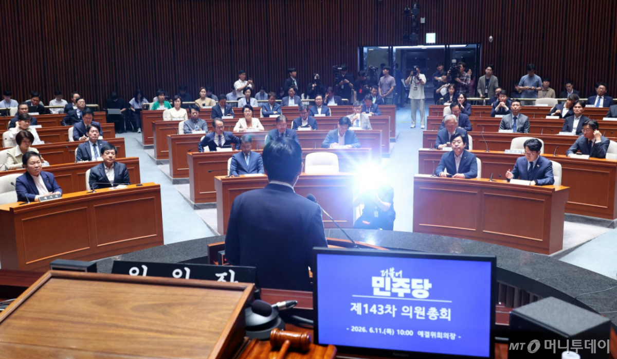 [서울=뉴시스] 최진석 기자 = 정청래 더불어민주당 대표가 11일 여의도 국회에서 열린 의원총회에서 발언하고 있다. 2026.06.11. myjs@newsis.com /사진=