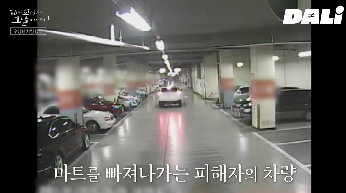 김일곤은 2015년 9월 충남 아산시의 한 마트에서 30대 여성을 납치해 살해하고 시신을 훼손한 뒤 차량 트렁크에 유기했다. 사진은 김일곤의 피해자 납치 당시 상황이 담긴 CCTV 캡처본. /사진=유튜브 채널 '달리' 캡처 