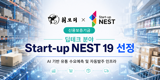 사진제공=휘모리