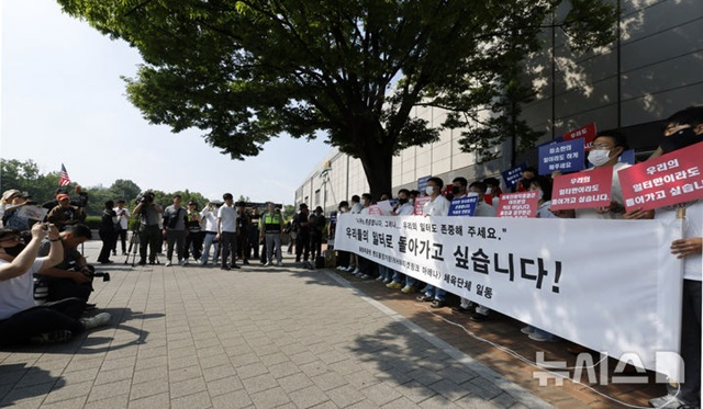호소문을 발표하는 입주 체육단체들. /사진=뉴시스 제공