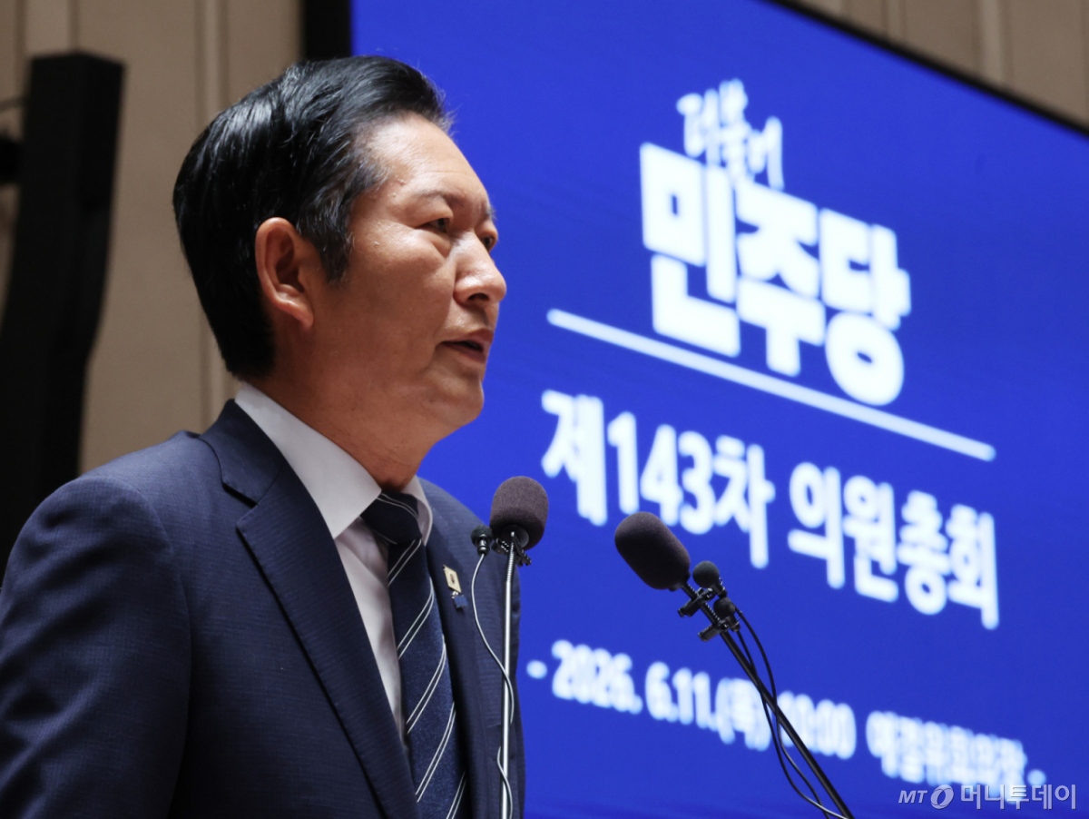 정청래 더불어민주당 대표가 11일 여의도 국회에서 열린 의원총회에서 발언하고 있다./사진=뉴시스