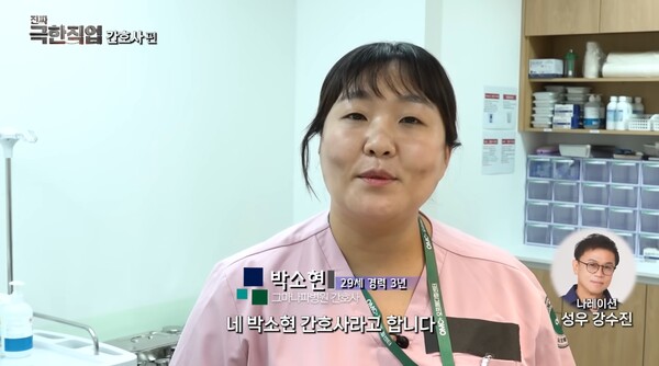 /사진=이수지 유튜브