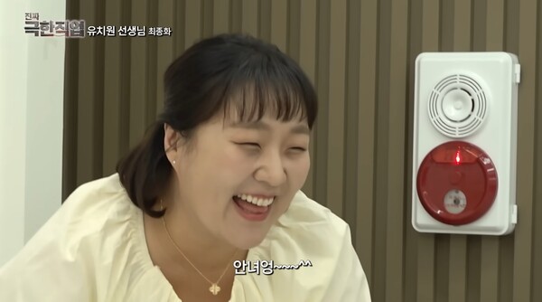/사진=이수지 유튜브