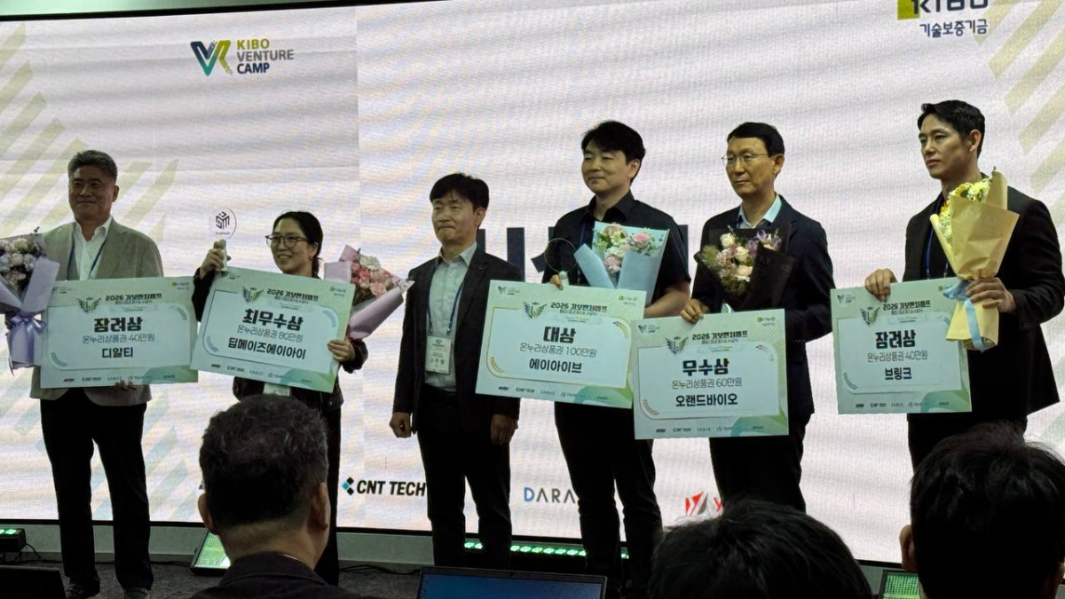 (왼쪽부터) 정철원 디알티 대표, 정세영 딥메이즈에이아이 대표, 고주형 기술보증기금 부장, 박세진 에이아이브 대표, 한동근 오랜드바이오 대표, 김민수 브링크 대표 /사진=고석용 기자