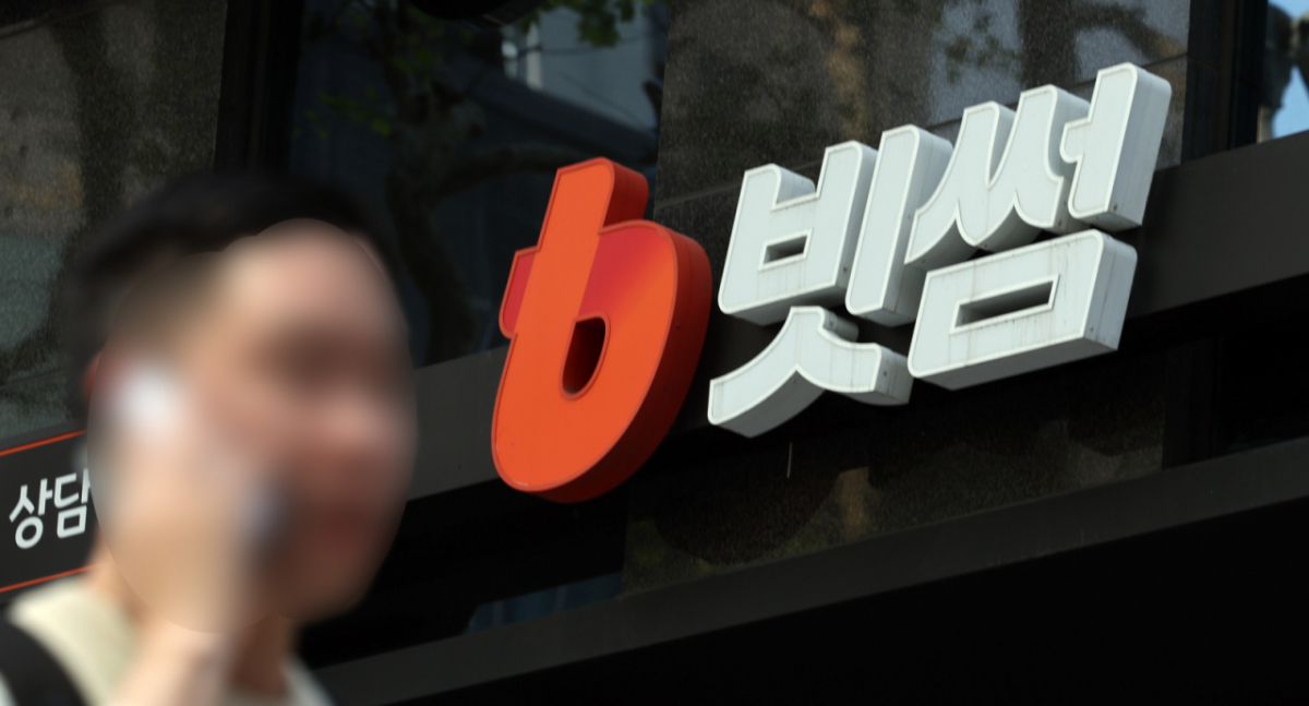 4월30일 서울 서초구 빗썸라운지 강남본점의 모습./사진=뉴시스.