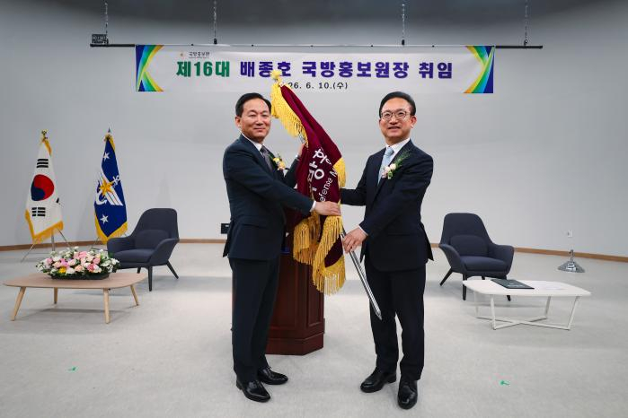 이두희(왼쪽) 국방부 차관이 10일 서울 용산구 국방홍보원에서 열린 16대 국방홍보원장 취임식에서 배종호 신임 원장에게 국방홍보원기를 수여하고 있다. 국방일보 제공
