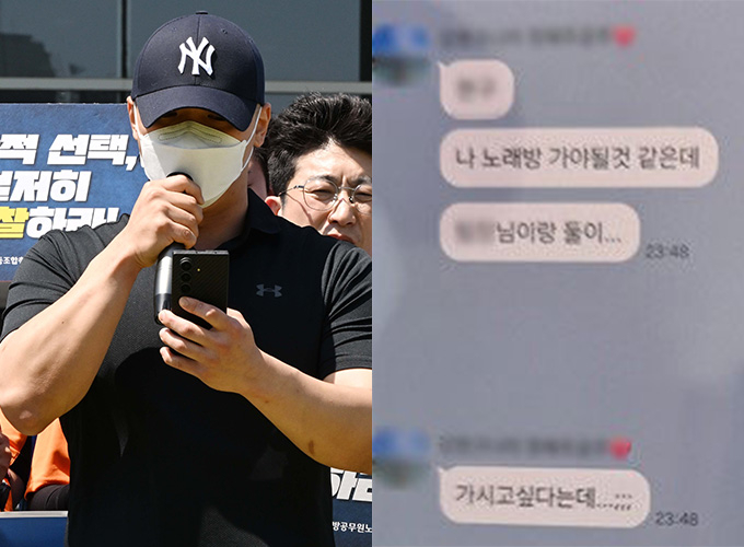 지난해 10월 숨진 광주소방본부 소속 여성 소방공무원 A씨의 약혼자가 고인의 생전 카카오톡 대화 내용을 공개하며 광주소방본부의 가혹 행위 은폐와 조직적인 책임 전가 의혹을 제기했다. /사진=뉴시스, 약혼자 B씨 제공