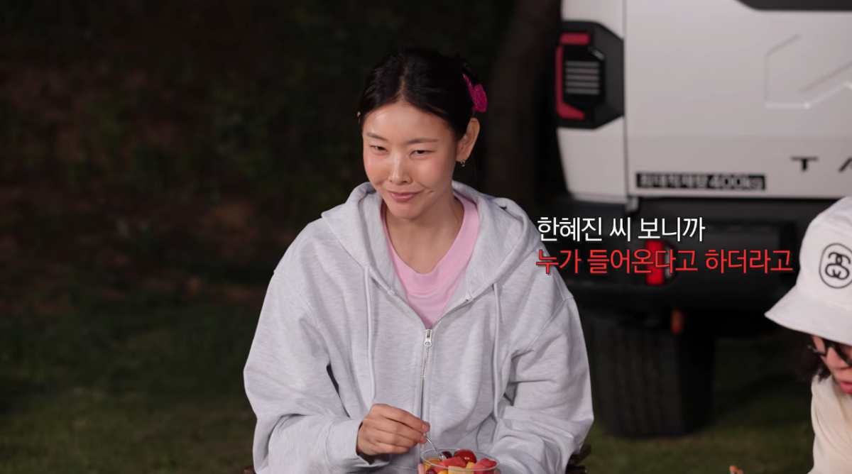 모델 겸 방송인 한혜진이 강원도 홍천 집에서 여러 차례 무단 침입 피해를 입었다고 밝혔다. /사진=유튜브 채널 '한혜진' 영상