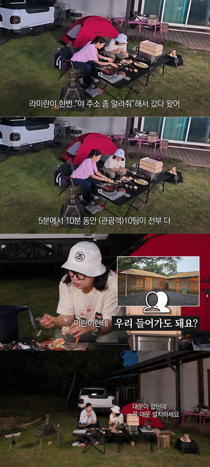 개그우먼 김숙이 제주 서귀포 집이 관광지 한가운데 있어 수많은 관광객이 여러 차례 들어오려 했다는 일화를 전했다. /사진=유튜브 채널 '한혜진' 영상