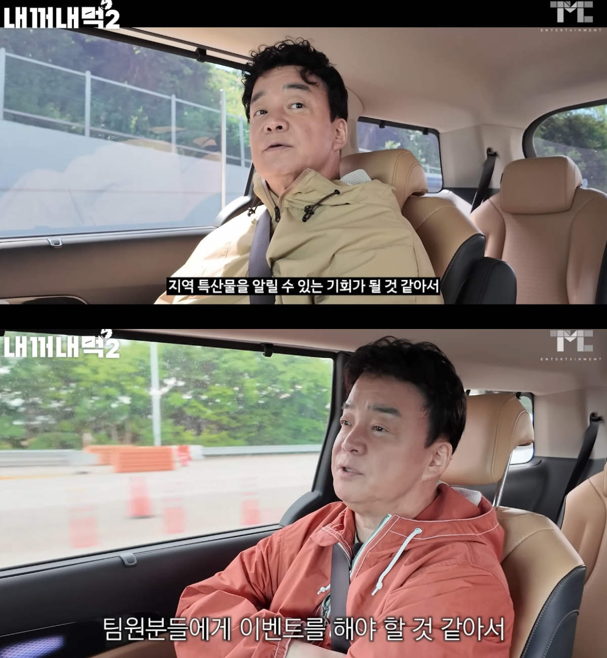 유튜브 활동을 재개한 요리연구가 겸 사업가 백종원(사진)이 '내꺼내먹' 시즌2를 예고했다. /사진=유튜브 채널 '백종원' 캡처