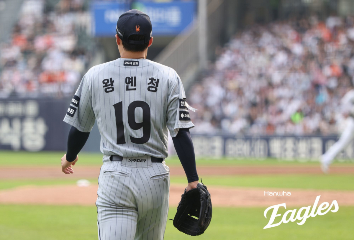 한화 이글스 아시아쿼터 투수 왕옌청. /사진=한화 이글스 제공