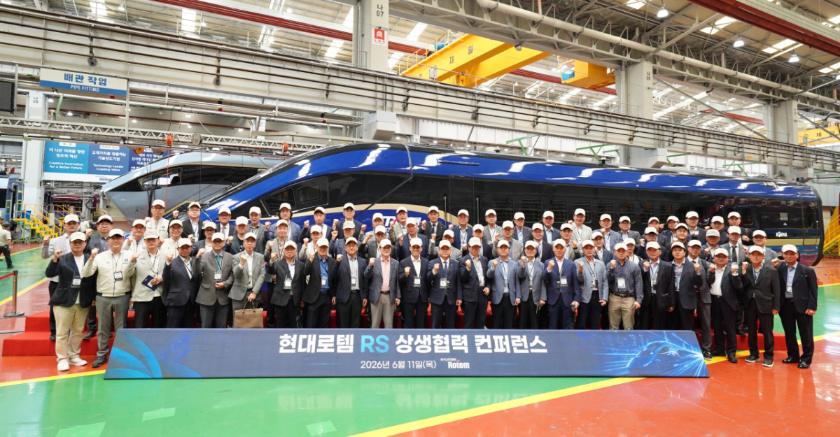 현대로템과 협력사 관계자들이 지난 11일 경남 창원특례시 현대로템 창원공장에서 열린 '2026 현대로템 레일솔루션 상생협력 컨퍼런스'에서 기념촬영을 하고 있다./사진=현대로템