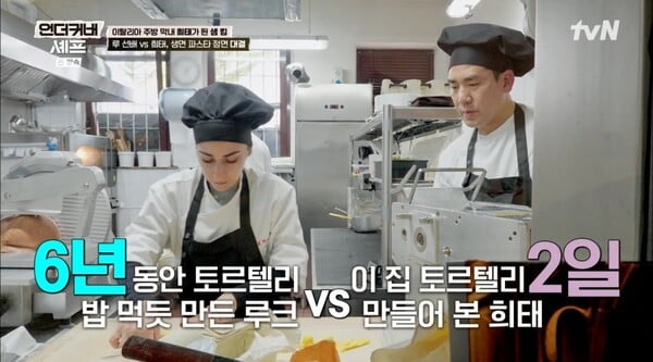 /사진=tvN