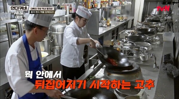 /사진=tvN