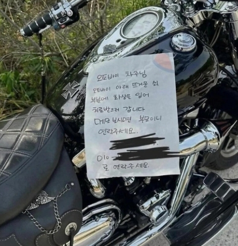 지난 11일 오토바이를 주차해뒀다가 황당한 내용의 쪽지를 받았다며 차주가 공개한 사진, /사진=X 캡처