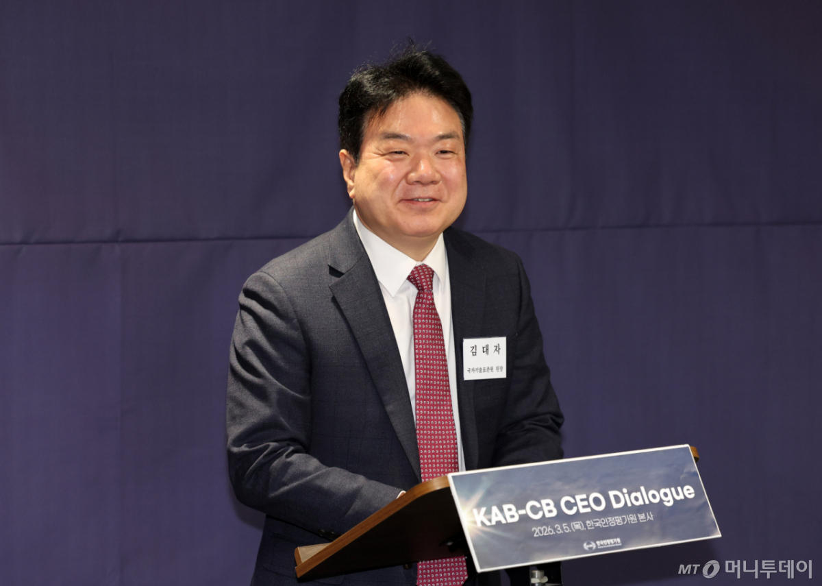 김대자 국가기술표준원 원장이 지난 3월 서울 종로구 한국인정평가원에서 열린 KAB-CB CEO Dialogue 축사사를 하고 있다./사진제공=뉴시스