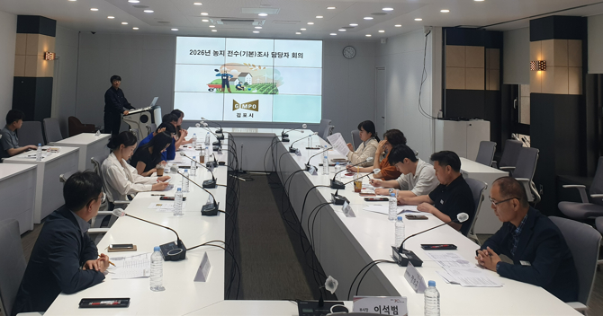 농지 전수조사 조사반 회의. /사진제공=김포시