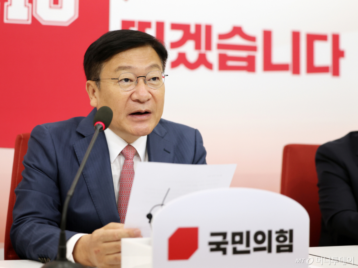 (서울=뉴스1) 황기선 기자 = 정점식 국민의힘 원내대표가 12일 오전 서울 여의도 국회에서 열린 기자간담회에서 모두발언을 하고 있다. 2026.6.12/뉴스1 Copyright © 뉴스1. All rights reserved. 무단 전재 및 재배포, AI학습 이용 금지. /사진=(서울=뉴스1) 황기선 기자