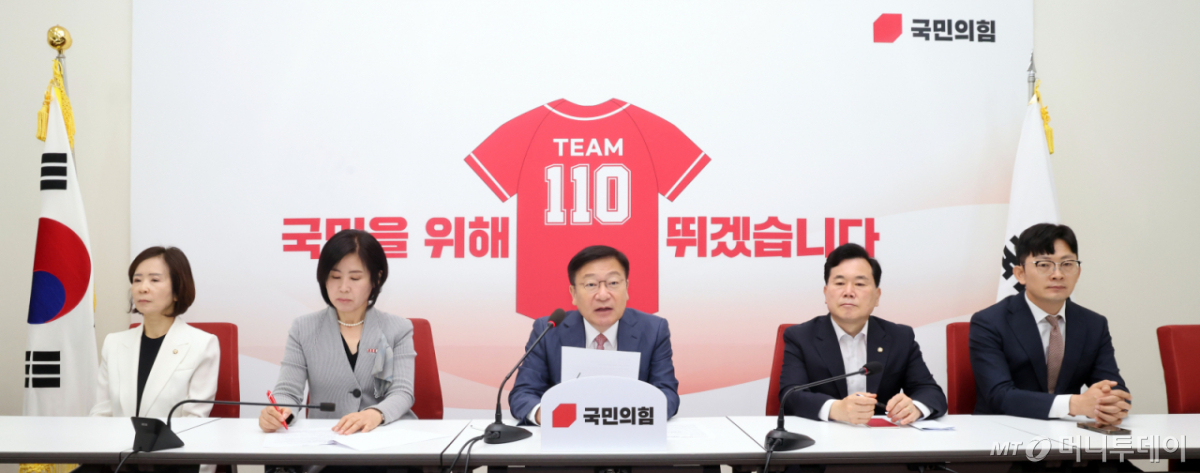 (서울=뉴스1) 황기선 기자 = 정점식 국민의힘 원내대표가 12일 오전 서울 여의도 국회에서 열린 기자간담회에서 모두발언을 하고 있다. 2026.6.12/뉴스1 Copyright © 뉴스1. All rights reserved. 무단 전재 및 재배포, AI학습 이용 금지. /사진=(서울=뉴스1) 황기선 기자