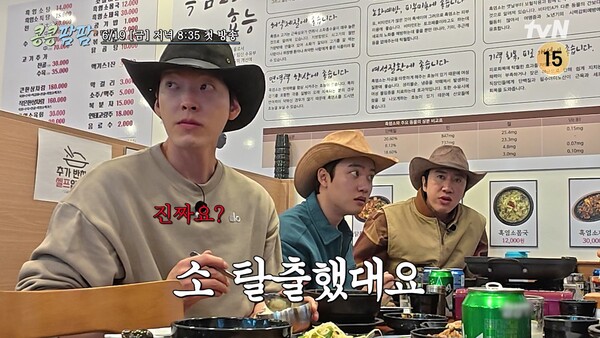 사진=하이라이트 영상 캡처