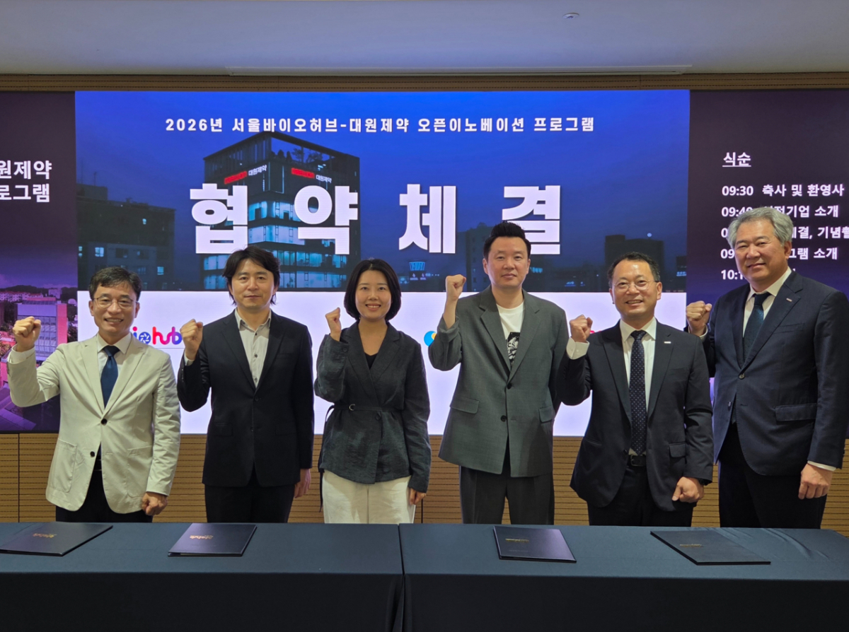 협약식에 참석한 서울바이오허브 김현우 센터장, 옴니아메드 김원종 대표, 서울시 강해라 첨단산업과 과장, 큐리오사바이오사이언스 김완주 대표, 대원제약 김주일 부사장과 이경준 전무가 기념 촬영을 진행하고 있다./사진=대원제약