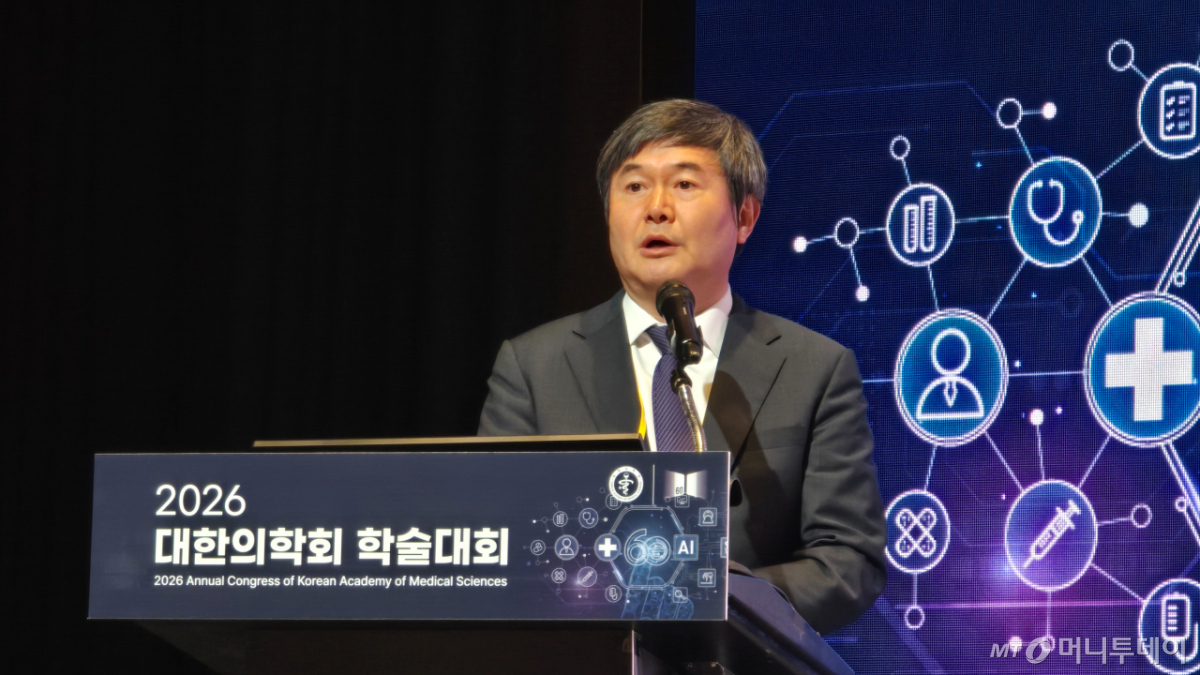 박용범 대한의학회 수련교육이사가 12일 서울 서초구 서울성모병원 플렌티 컨벤션에서 열린 '2026 대한의학회 학술대회'에서 발표하고 있다. /사진=홍효진 기자