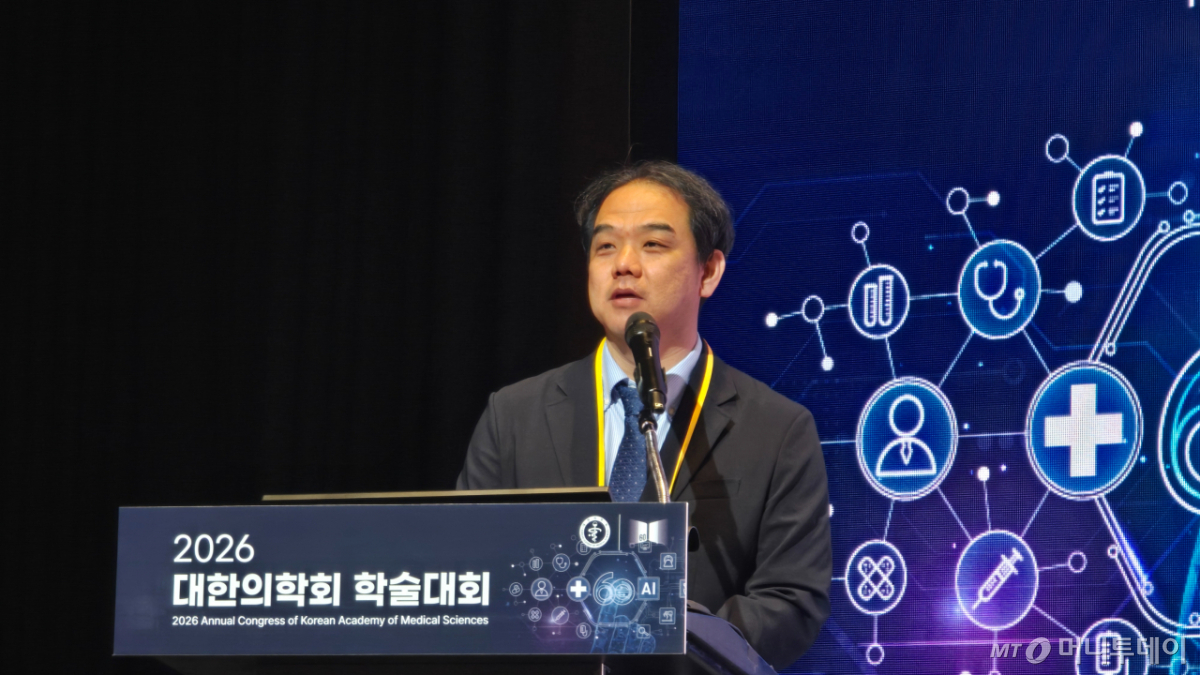 박연철 연세원주의대 교수(대한의학회 수련교육위원·보건복지부 수련환경평가실무위원)가 12일 서울 서초구 서울성모병원 플렌티 컨벤션에서 열린 '2026 대한의학회 학술대회'에서 발표하고 있다. /사진=홍효진 기자