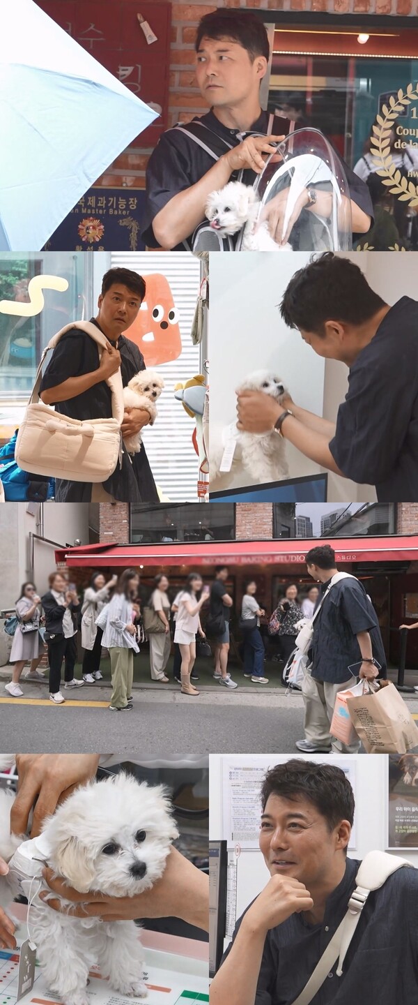 /사진=MBC