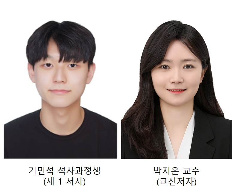 박지은 한국공학대 융합기술에너지대학원 교수(오른쪽 사진)와 제1저자 기민석 석사과정./사진제공=한국공학대