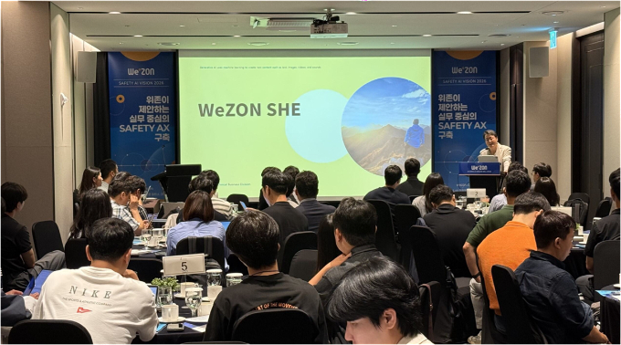 사진제공=위존