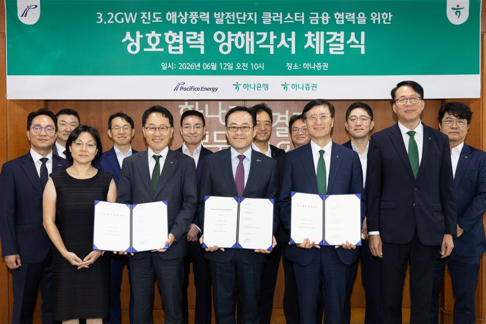 퍼시피코 에너지 코리아-하나은행-하나증권 행상풍력 상생금융 모델 개발 양해각서 체결,/사진제공=퍼시피코 에너지 코리아