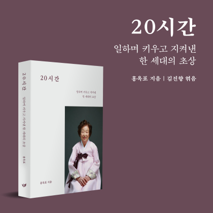 사진제공=페스트북