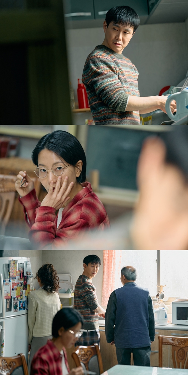 MBC 금토드라마 '오십프로'./사진=MBC 금토드라마 '오십프로'